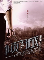 调教室捆绑白丝jk震动捧